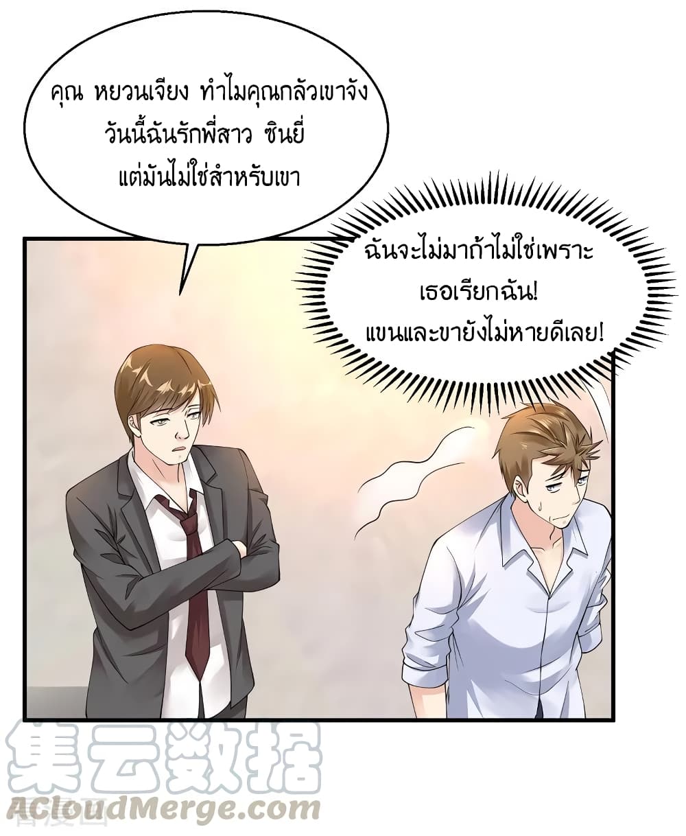 อ่านมังงะ